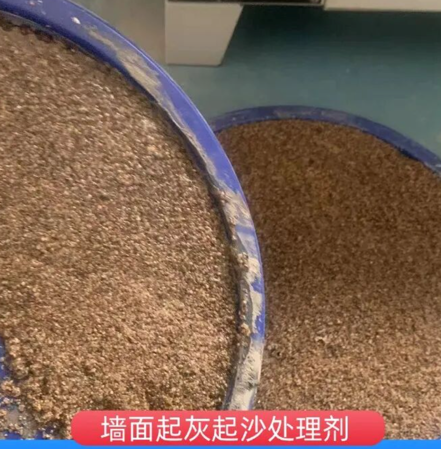 静乐墙面起灰起沙处理硬化剂工作原理