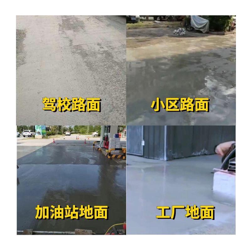 静乐老旧道路翻新快速解决方案